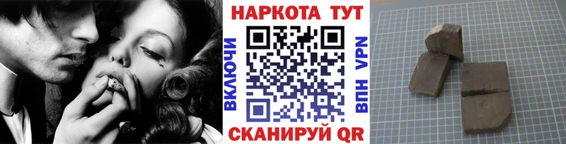 Где купить Советский Бошки Шишки МЕФ A PVP ГАШ Амфетамин КОКАИН