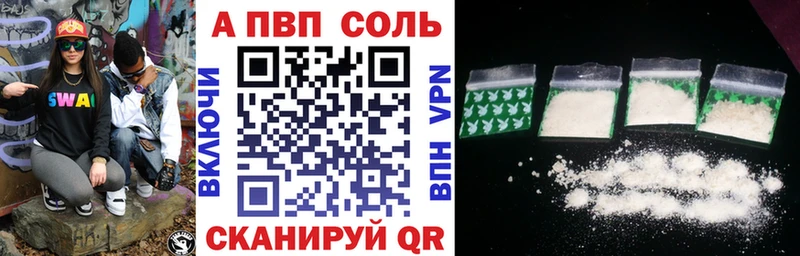 А ПВП крисы CK hydra ссылка Советский