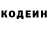 КЕТАМИН VHQ Brook Endale