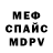 Метадон methadone ALEKS NINJATA