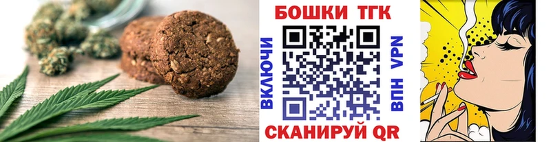 гидра рабочий сайт  Советский  Еда ТГК марихуана 