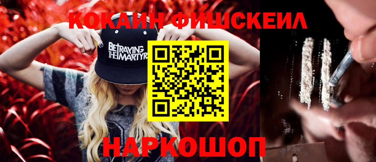 КОКАИН 99% Советский