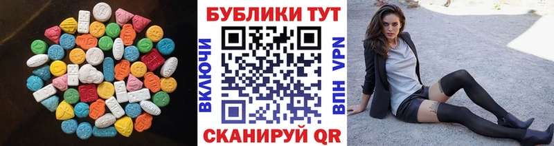нарко площадка телеграм Советский ЭКСТАЗИ DUBAI MEGA ТОР