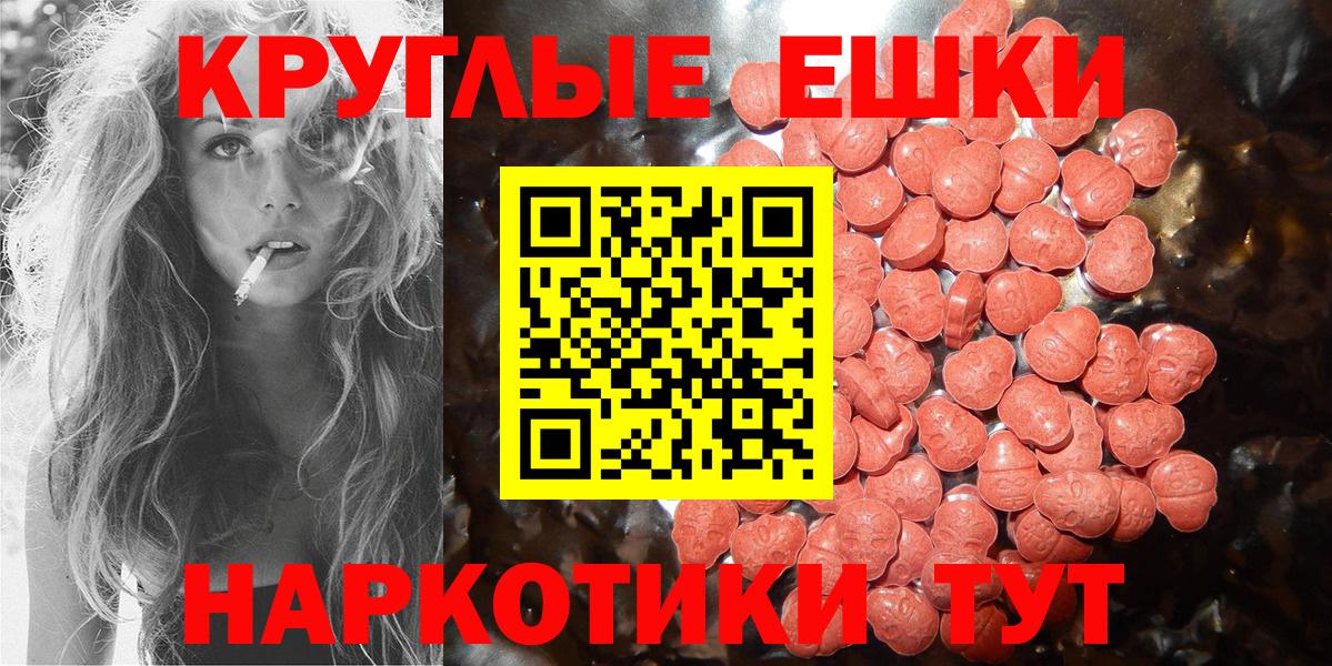 ЭКСТАЗИ Дубай Советский