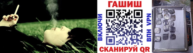 наркотики  даркнет телеграм  ГАШИШ Изолятор  Советский 