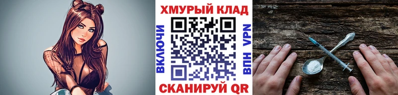 ГЕРОИН Афган  маркетплейс официальный сайт  Советский  мега ССЫЛКА 