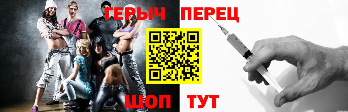 Советский  ГЕРОИН Heroin  Героин  Вход с VPN 