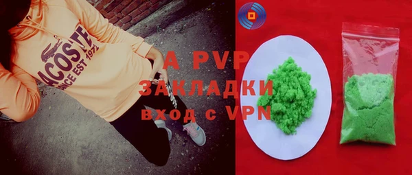 первитин Няндома
