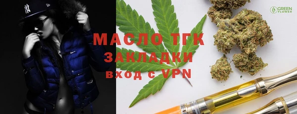 каннабис Нягань
