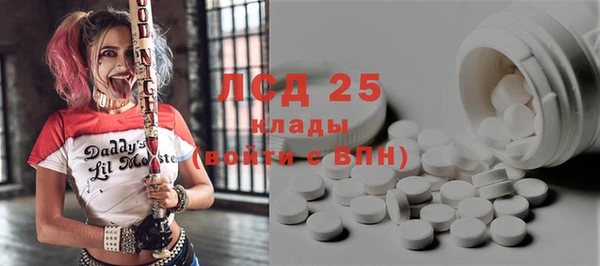 мескалин Нязепетровск