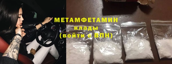 мескалин Нязепетровск