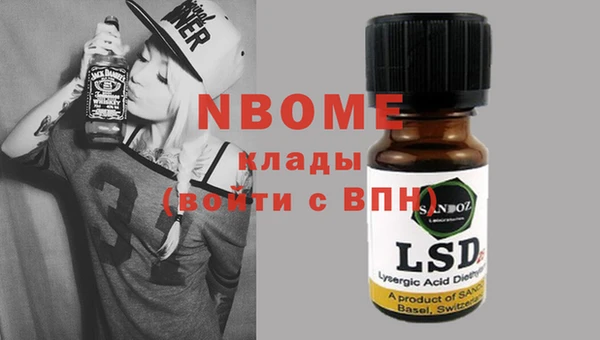 первитин Няндома