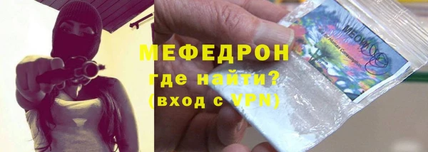 первитин Няндома