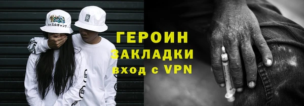 тгк Новозыбков