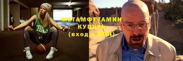 мескалин Нязепетровск