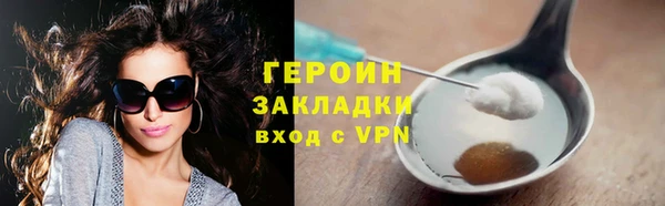 мескалин Нязепетровск