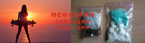 мескалин Нязепетровск