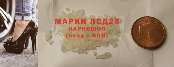 мескалин Нязепетровск