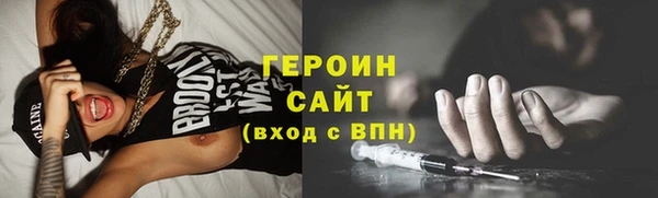 первитин Няндома