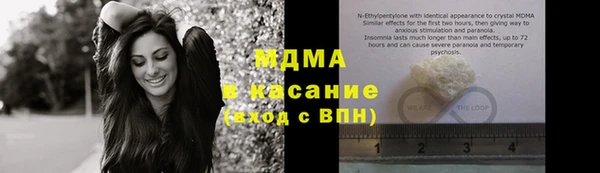 мескалин Нязепетровск