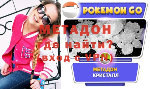 мескалин Нязепетровск