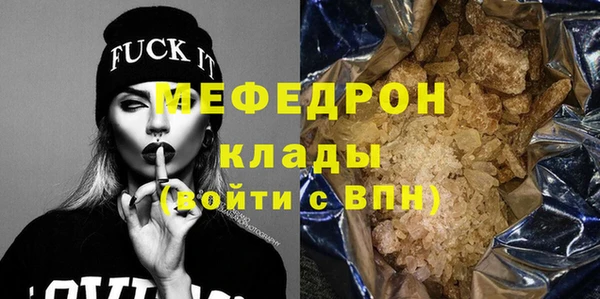 каннабис Нягань