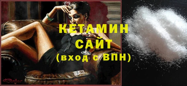 мескалин Нязепетровск