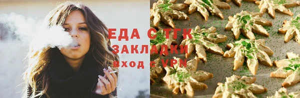 мескалин Нязепетровск