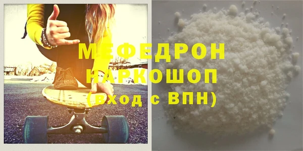 каннабис Горняк