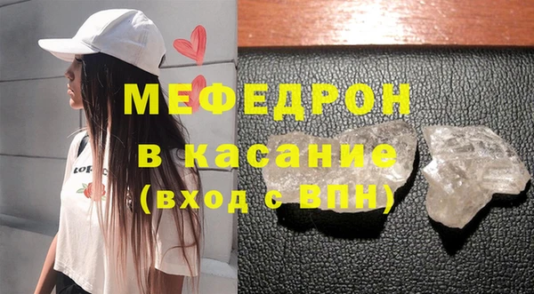 марихуана Новокубанск