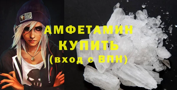 первитин Няндома