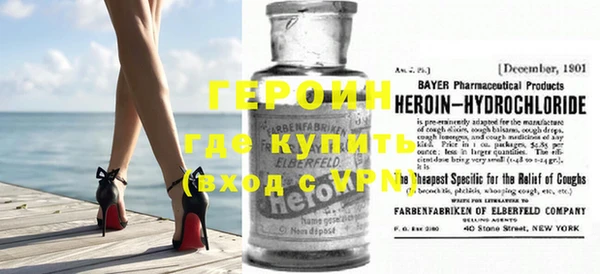 первитин Няндома