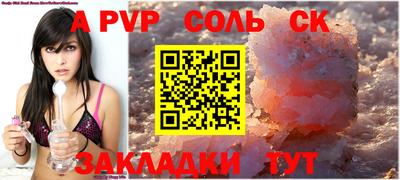 твердый Гай