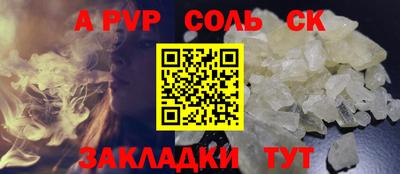 спиды Гагарин