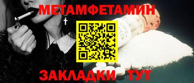 спиды Гагарин
