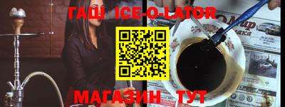 спиды Гатчина
