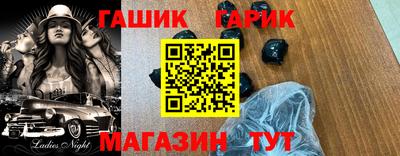 твердый Гай