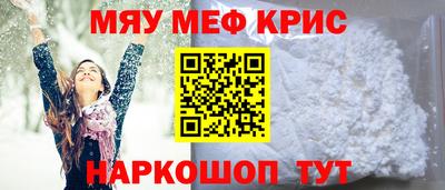 твердый Гай