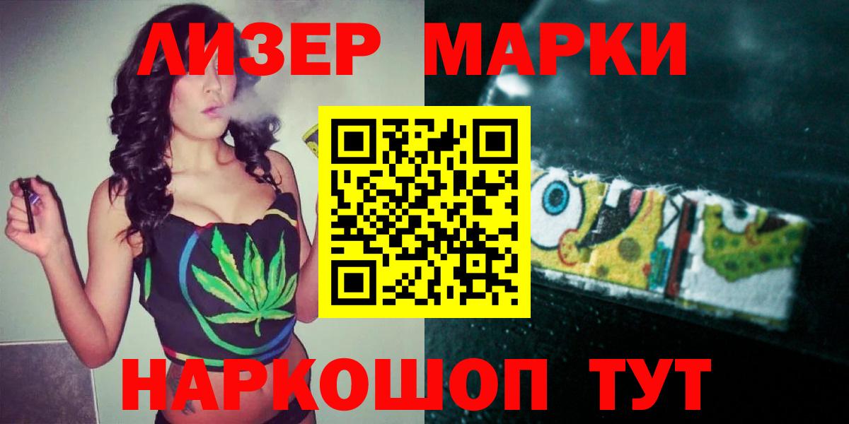 Лсд 25 экстази  LSD-25 экстази кислота  Вход с VPN  Советский  LSD-25 экстази кислота 