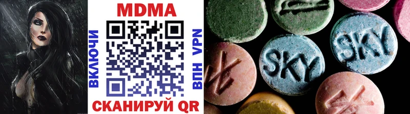 закладки  даркнет клад  MDMA crystal  Советский 