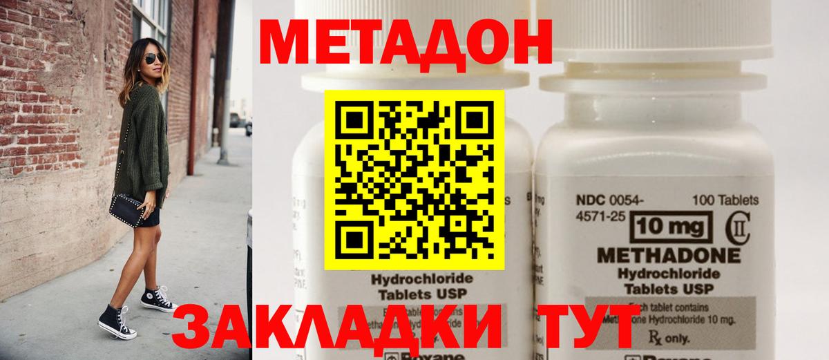 Марихуана  Плюхи  Кислота  Альфа-ПВП  Мяу-Мяу  Советский  Вход с VPN  Перец  МДМА 