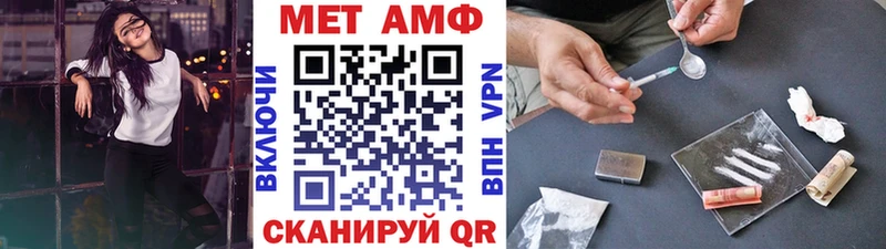 Первитин винт  MEGA   Советский 