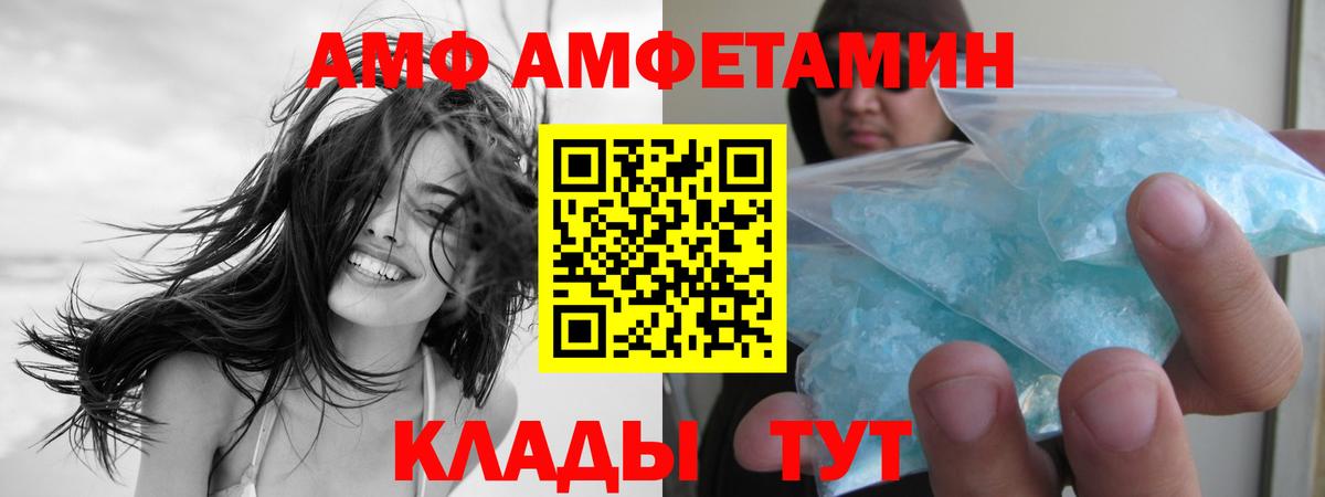 Метамфетамин Декстрометамфетамин 99.9% Советский