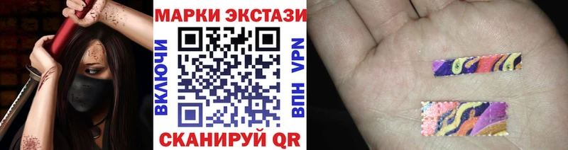 Марки N-bome 1,8мг  Советский 