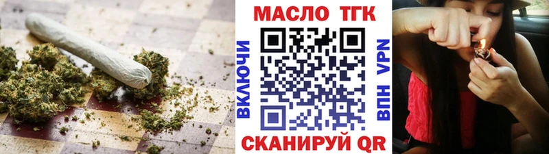 ТГК гашишное масло  где купить   Советский 