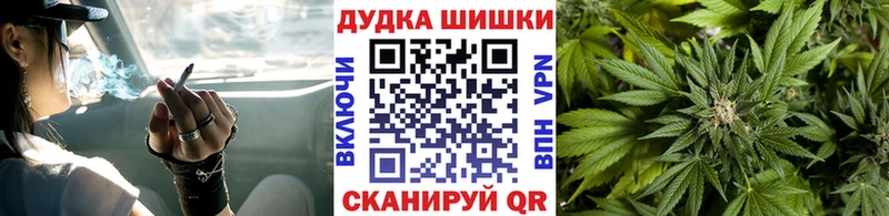 mega ссылки  Советский  Канабис VHQ 