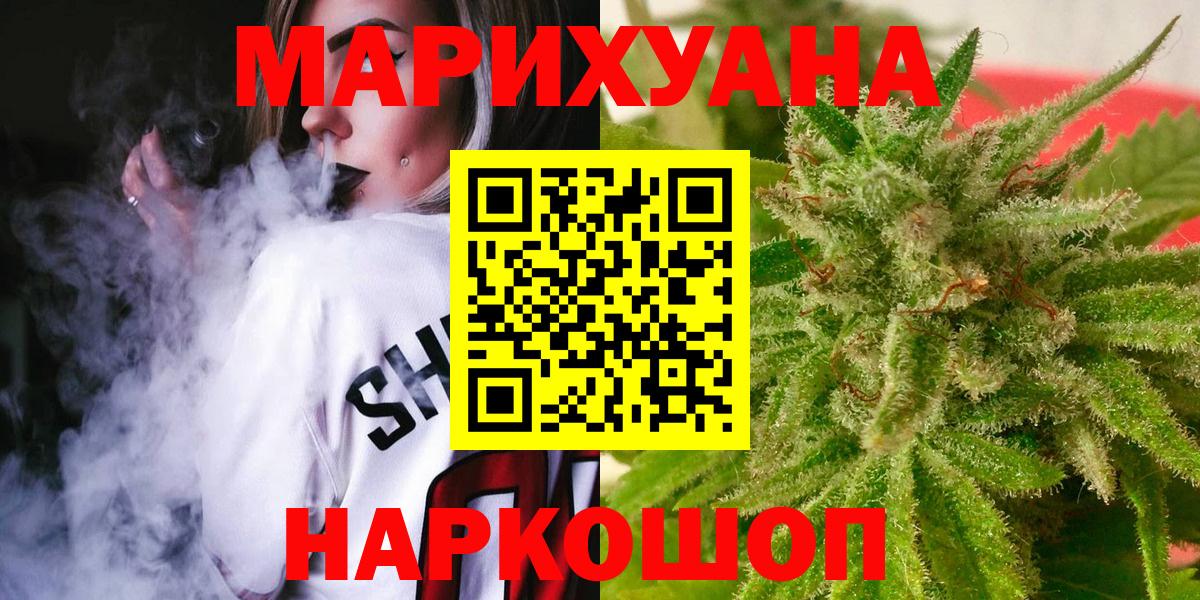 Бошки марихуана марихуана Советский